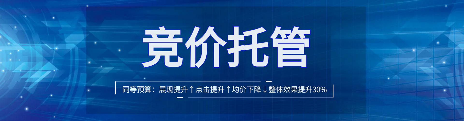 甘德百度竞价