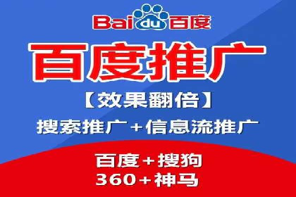 百度SEO推广的五大创新案例