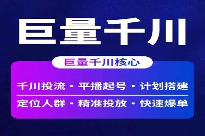 百度竞价案例：提高广告转化率实战技巧
